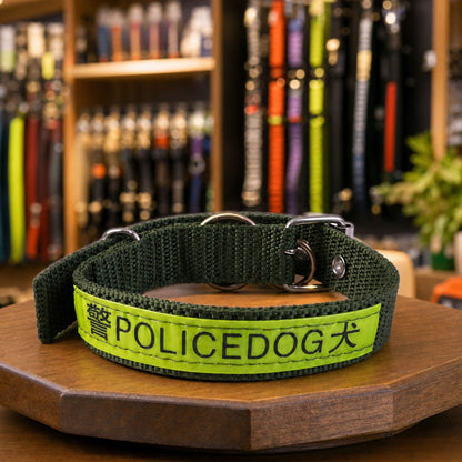 Heavy duty nylon dog collar with metal buckle and reflective stripe.